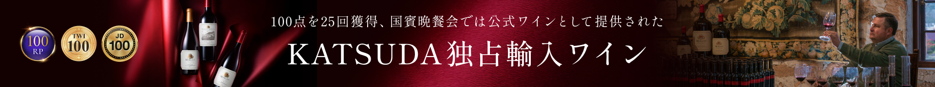 サッシカイア 2020 正規品 Tenuta San Guido Sassicaia イタリア