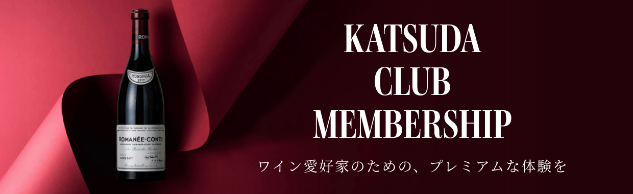 リシュブール | 勝田商店 公式通販サイト KATSUDA本店