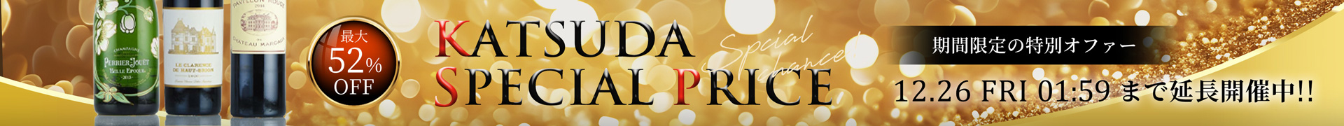 サロン ブラン ド ブラン 1997 木箱入り ブランドブラン Salon Blanc