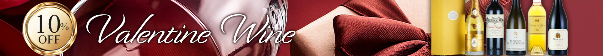 シャトー ラフィット ロートシルト 1979 ロスチャイルド Chateau