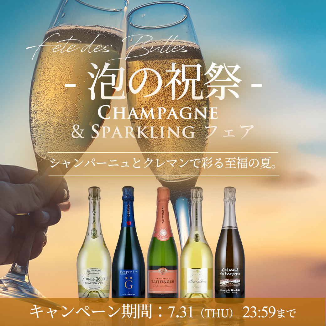 Amazon.co.jp: アルマンドブリニャック ブリュット ゴールド