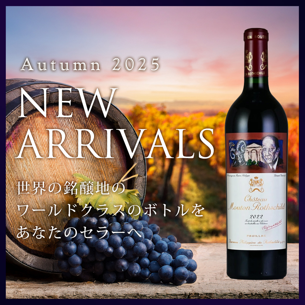 シャトー ド ボーカステル オマージュ ア ジャック ペラン 2010