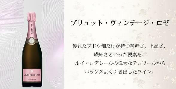 ルイ ロデレール スペシャル6本セット 正規品 ルイロデレール ルイ ...