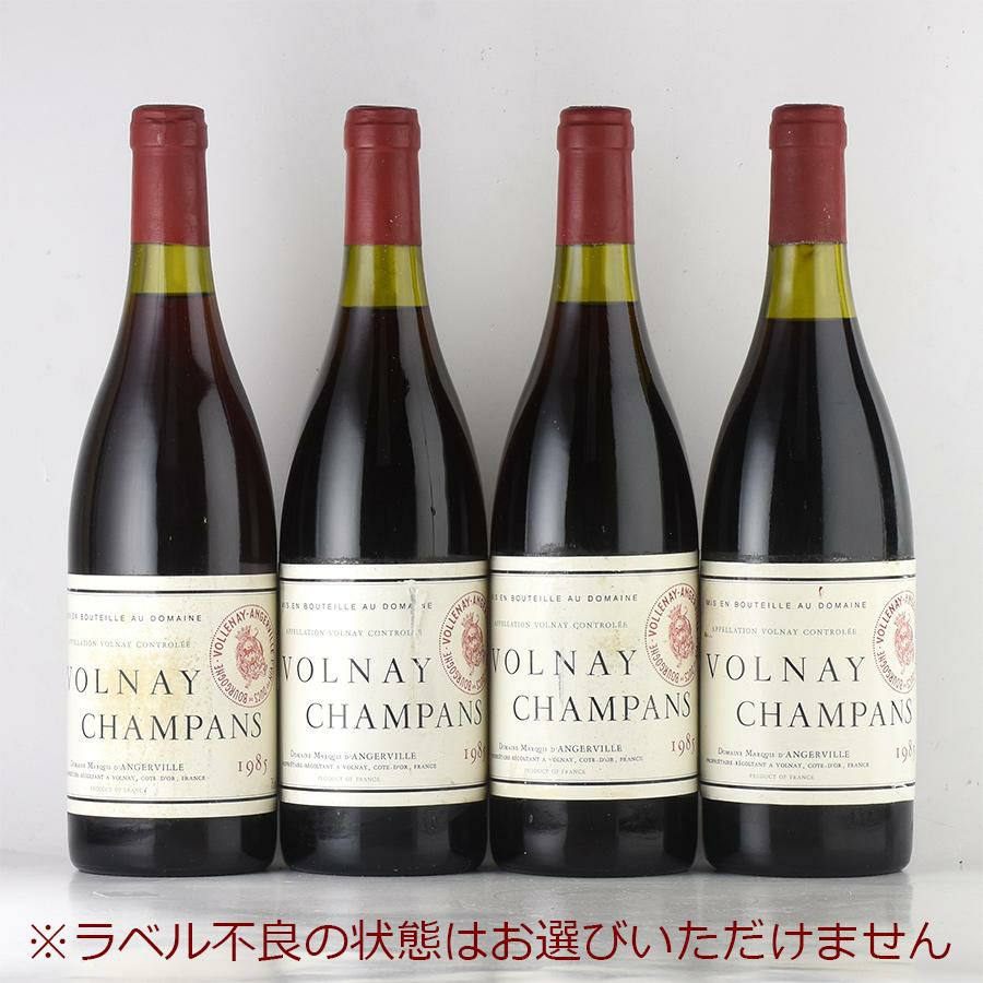 マルキ ダンジェルヴィーユ ヴォルネイ プルミエ クリュ レ シャンパン