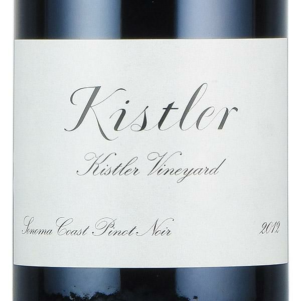 キスラー ヴィンヤード 2012 Kistler マグナム】2012 Pinot Noir Kistler Vyd / Kistler ピノ