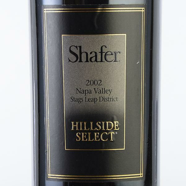 シェーファー カベルネ ソーヴィニヨン ヒルサイド セレクト 2002