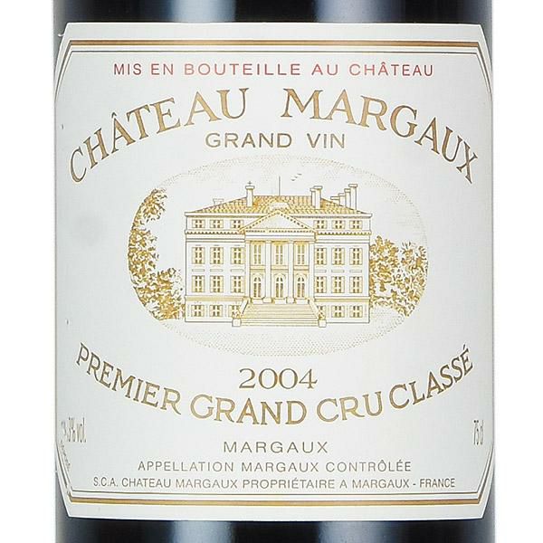 シャトー マルゴー 2004 Chateau Margaux フランス ボルドー 赤ワイン