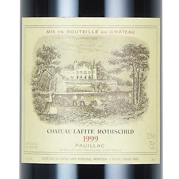 シャトー ラフィット ロートシルト 1999 ロスチャイルド Chateau Lafite Rothschild フランス ボルドー 赤ワイン