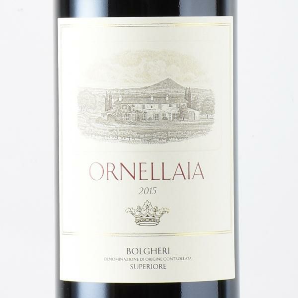 オルネッライア 2015 オルネライア Ornellaia イタリア 赤ワイン