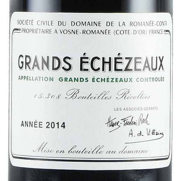 ロマネコンティ グラン エシェゾー 2014 ドメーヌ ド ラ ロマネ コンティ DRC Grands Echezeaux フランス ブルゴーニュ  赤ワイン