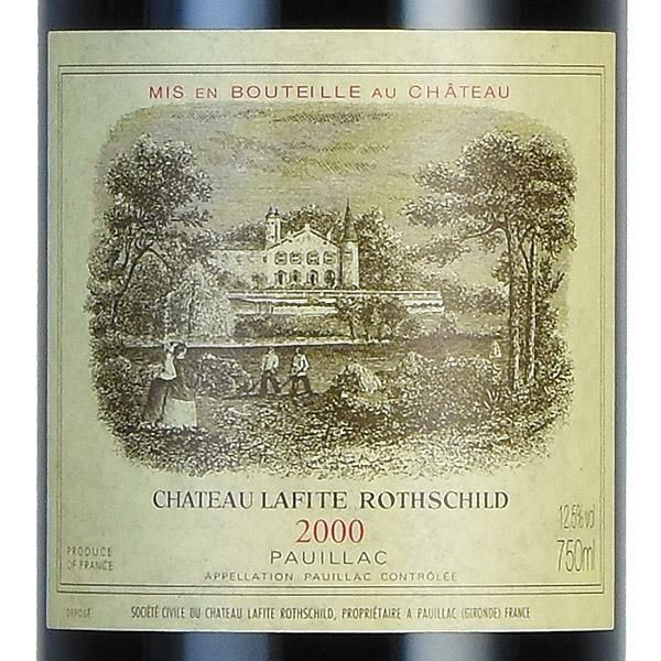 シャトー ラフィット ロートシルト 2000 ロスチャイルド Chateau Lafite Rothschild フランス ボルドー 赤ワイン  勝田商店 公式通販サイト KATSUDA本店