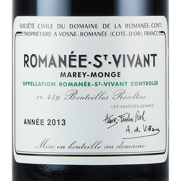 ロマネコンティ ロマネ サン ヴィヴァン 2013 正規品 ドメーヌ ド ラ