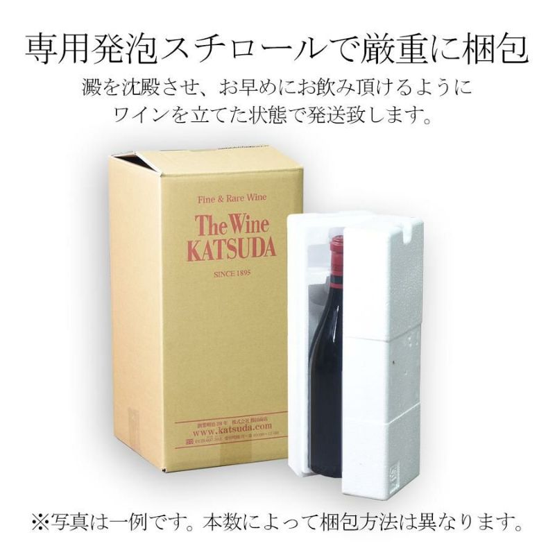 ロマネコンティ グラン エシェゾー 2005 正規品 ドメーヌ ド ラ ロマネ