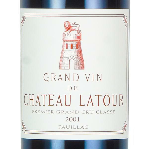 シャトー ラトゥール 2001 Chateau Latour フランス ボルドー 赤ワイン