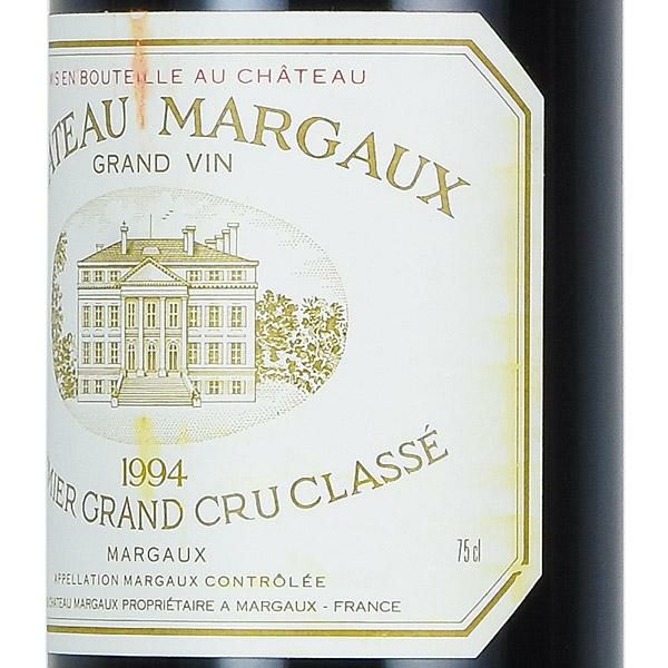 シャトー マルゴー 1994 Chateau Margaux フランス ボルドー 赤ワイン