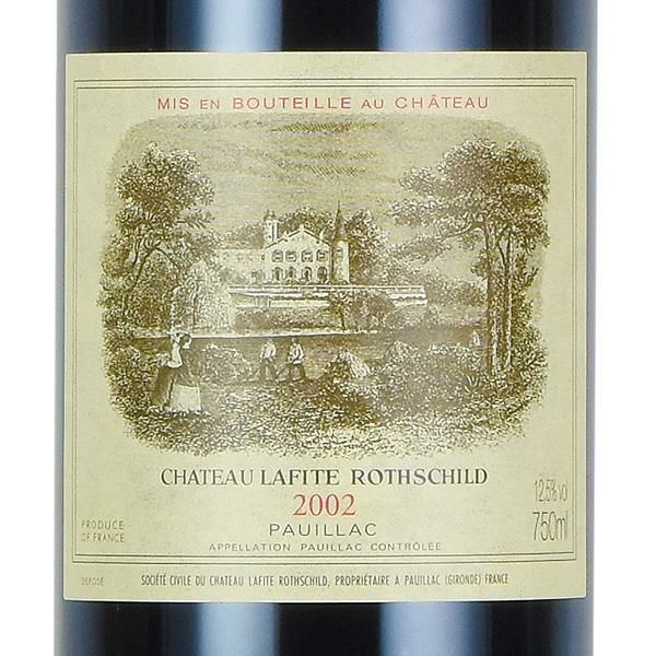 シャトー ラフィット ロートシルト 2002 ロスチャイルド Chateau Lafite Rothschild フランス ボルドー 赤ワイン