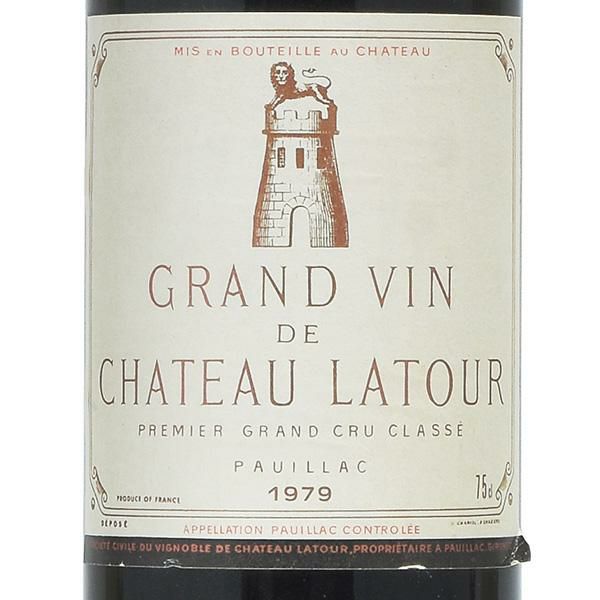シャトー ラトゥール 1979 Chateau Latour フランス ボルドー 赤ワイン