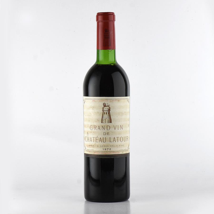 シャトー ラトゥール 1972 Chateau Latour フランス ボルドー 赤ワイン 