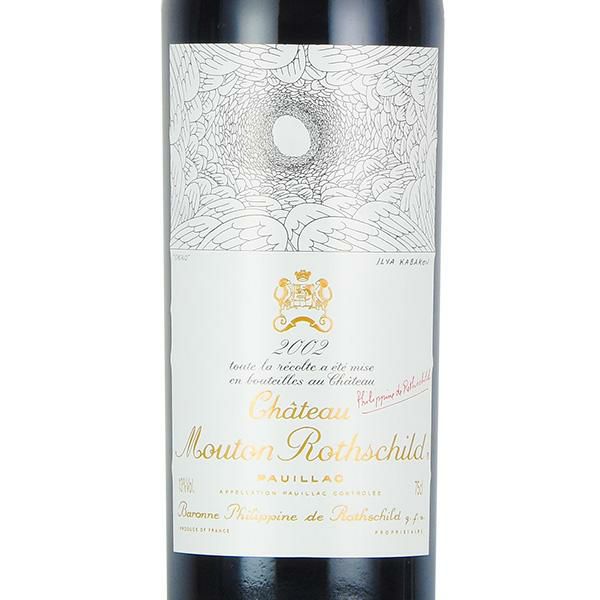 シャトー ムートン ロートシルト 2002 ロスチャイルド Chateau Mouton Rothschild フランス ボルドー 赤ワイン