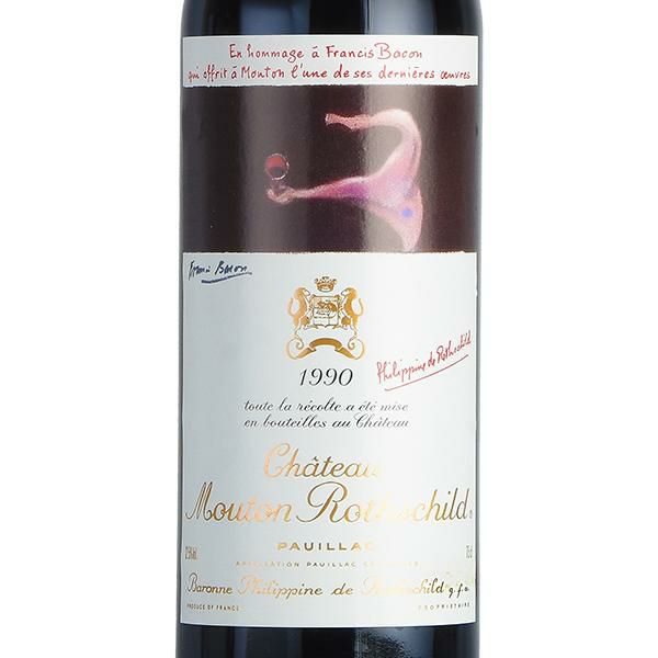 シャトームートンロートシルト1990年 シャトー・ムートン・ロートシルト 1990年 750ml 「フランシスコ