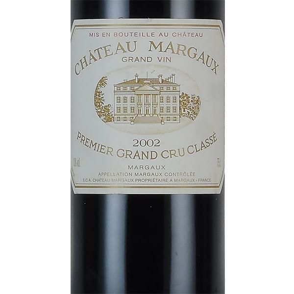 シャトー マルゴー 2002 Chateau Margaux フランス ボルドー 赤ワイン