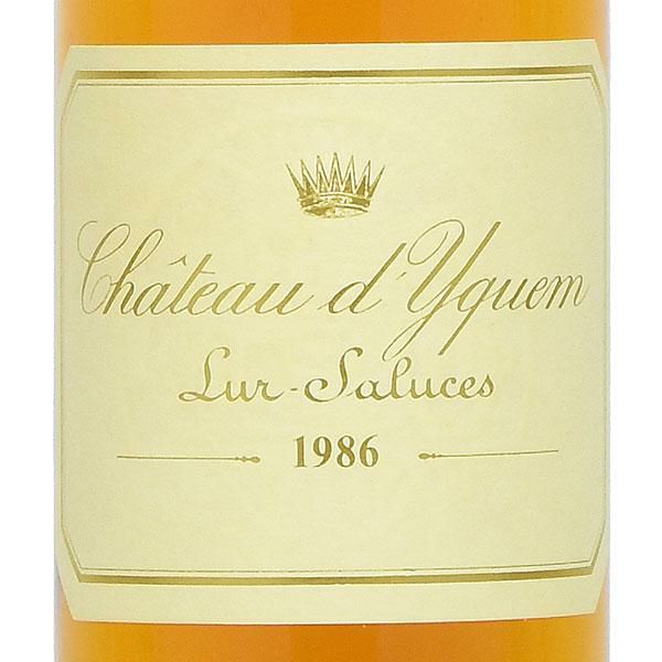 シャトー ディケム 1986 イケム Chateau dYquem フランス