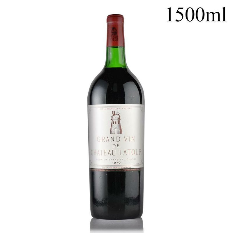 シャトー ラトゥール 1970 マグナム 1500ml 液漏れ Chateau Latour フランス ボルドー 赤ワイン | 勝田商店  公式通販サイト KATSUDA本店