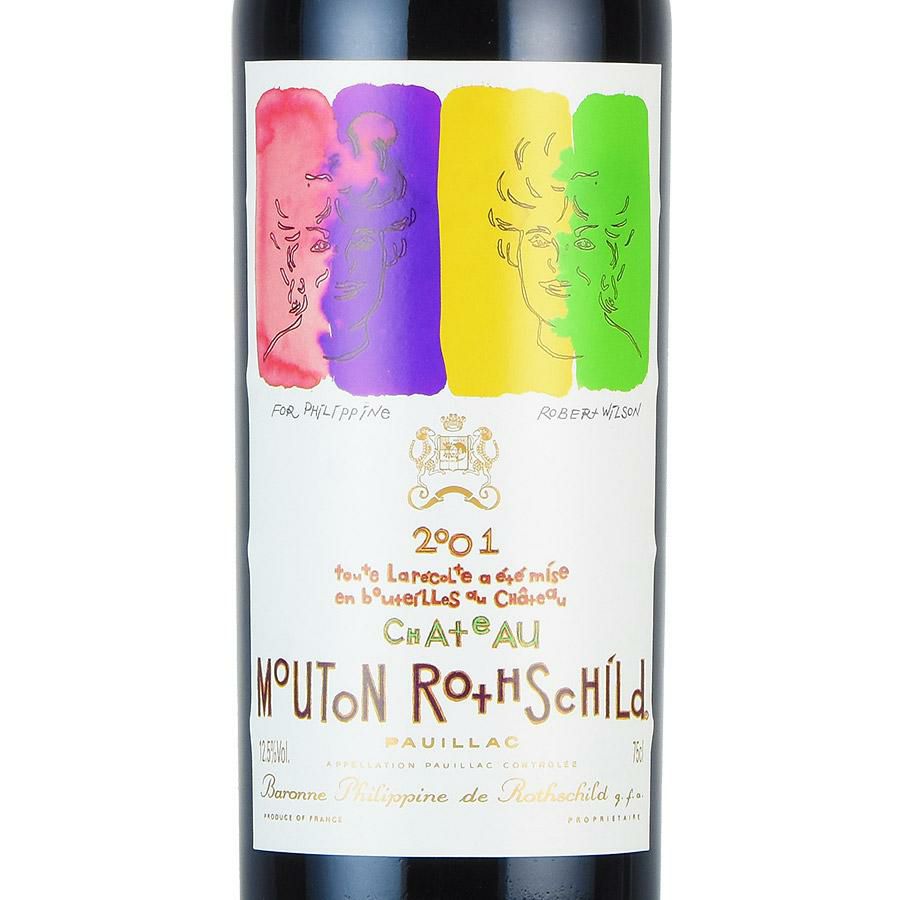 シャトー ムートン ロートシルト 2001 ロスチャイルド Chateau Mouton  