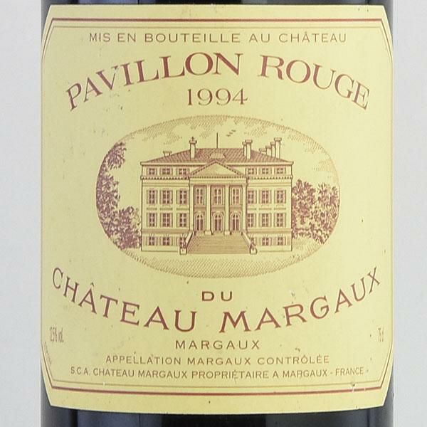 パヴィヨン ルージュ デュ シャトー マルゴー 1994 Pavillon Rouge du