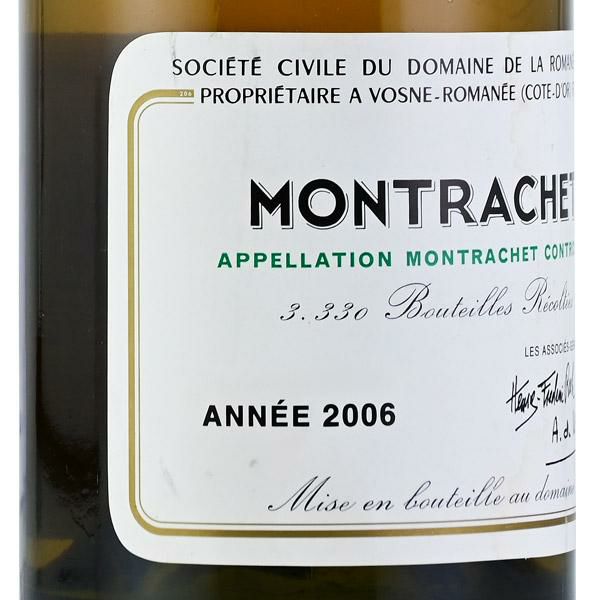 ミ*可様 ⚠️訳あり品　ロマネコンティ　MARC DE BOURGOGNE ブラ 000000034019-01-l.jpg?t=