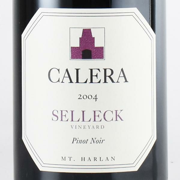 カレラ ピノ ノワール セレック 2004 ピノノワール Calera Pinot Noir 