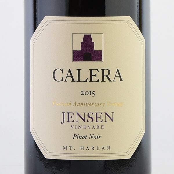 稀少品 2007 カレラ ジェンセン ピノ ノワール パーカー97点 送料込み 稀少品 2007 カレラ ジェンセン ピノ ノワール パーカー97点 送料込み