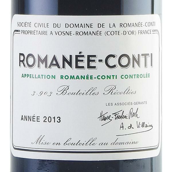 ロマネコンティ ロマネコンティ 2013 ドメーヌ ド ラ ロマネ コンティ