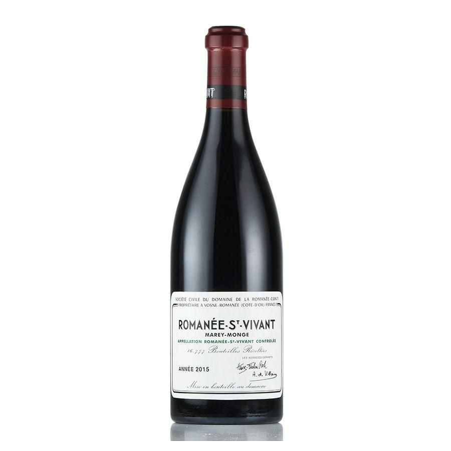 ロマネコンティ ロマネ サン ヴィヴァン 2015 ドメーヌ ド ラ ロマネ  