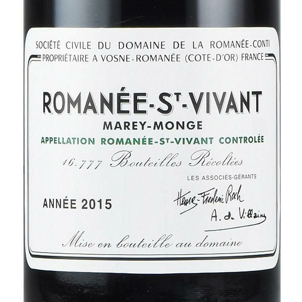 ロマネコンティ ロマネ サン ヴィヴァン 2015 ドメーヌ ド ラ ロマネ コンティ DRC Romanee St.Vivant  ロマネサンヴィヴァン フランス ブルゴーニュ 赤ワイン