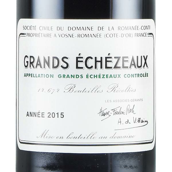 ロマネコンティ グラン エシェゾー 2015 ドメーヌ ド ラ ロマネ コンティ DRC Grands Echezeaux フランス ブルゴーニュ  赤ワイン