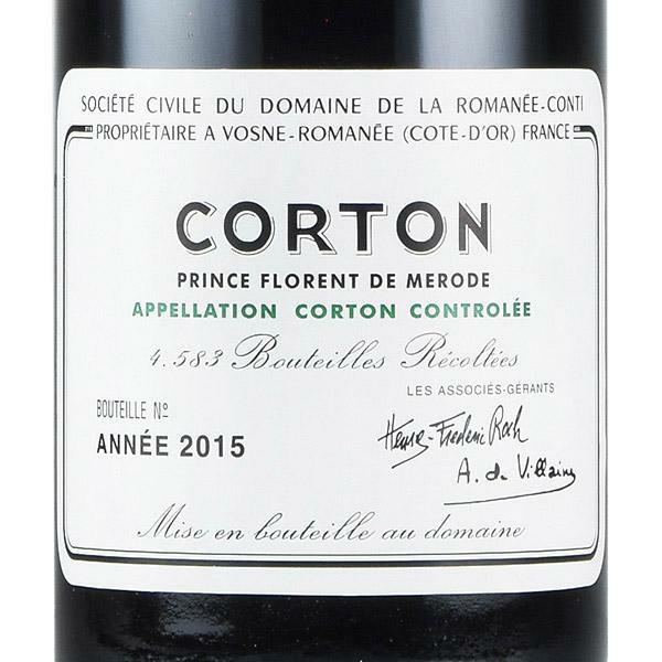 ロマネコンティ コルトン 2015 ドメーヌ ド ラ ロマネ コンティ DRC Corton フランス ブルゴーニュ 赤ワイン