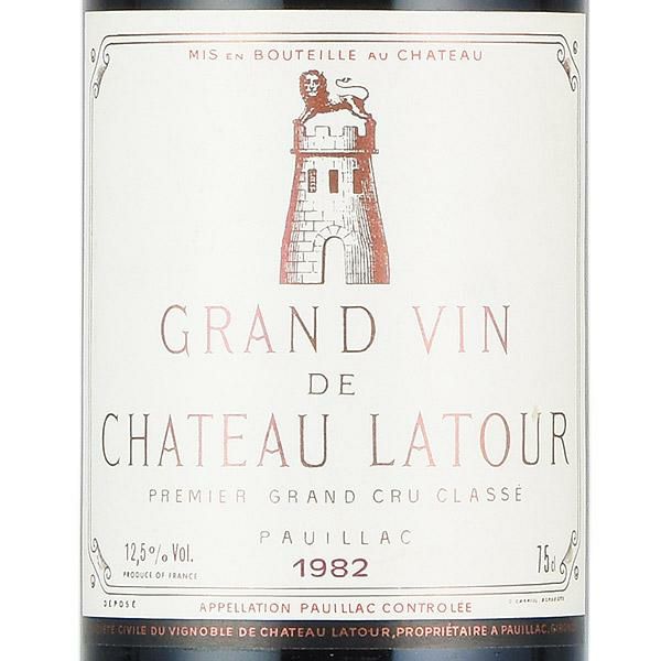 シャトー ラトゥール 1982 液面低 Chateau Latour フランス ボルドー 赤ワイン