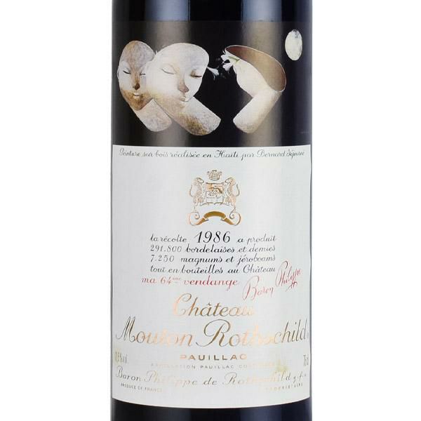 シャトー ムートン ロートシルト 1986 ロスチャイルド Chateau Mouton Rothschild フランス ボルドー 赤ワイン
