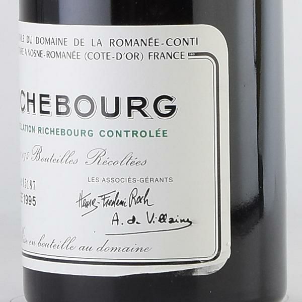 ロマネコンティ リシュブール 1995 ドメーヌ ド ラ ロマネ コンティ  