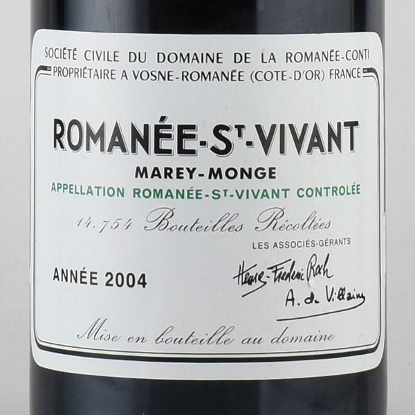 ロマネコンティ ロマネ サン ヴィヴァン 2004 ドメーヌ ド ラ ロマネ