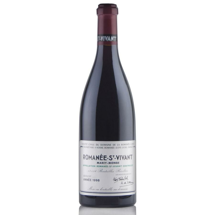 ロマネコンティ ロマネ サン ヴィヴァン 1998 ドメーヌ ド ラ ロマネ  