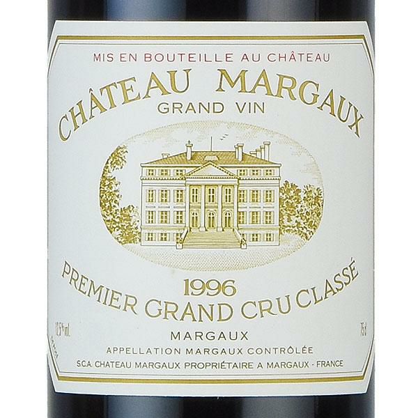 シャトー マルゴー 1996 Chateau Margaux フランス ボルドー 赤ワイン
