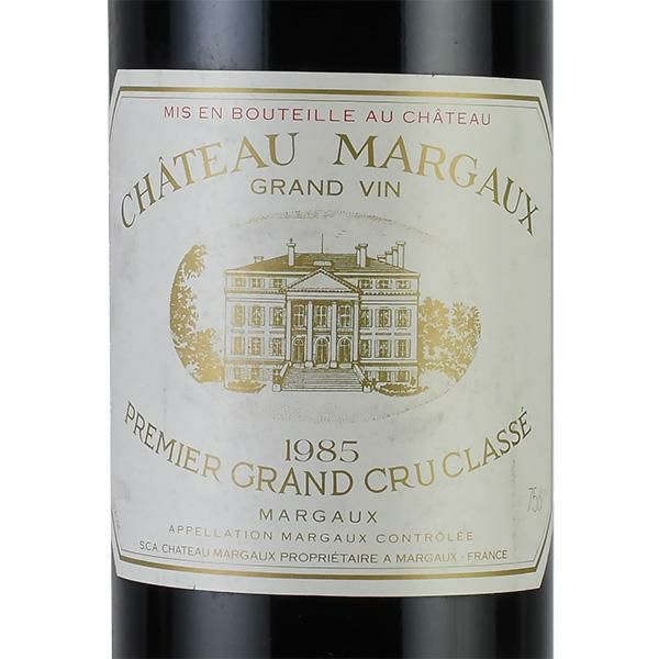 シャトーマルゴー 1985 Chateau Margaux - tsm.ac.in