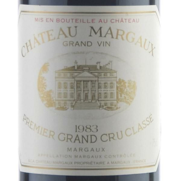シャトー マルゴー 1983 Chateau Margaux フランス ボルドー 赤ワイン 
