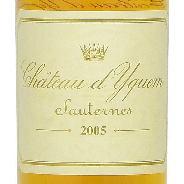 シャトー ディケム 2005 ハーフ 375ml イケム Chateau d'Yquem フランス ボルドー 白ワイン