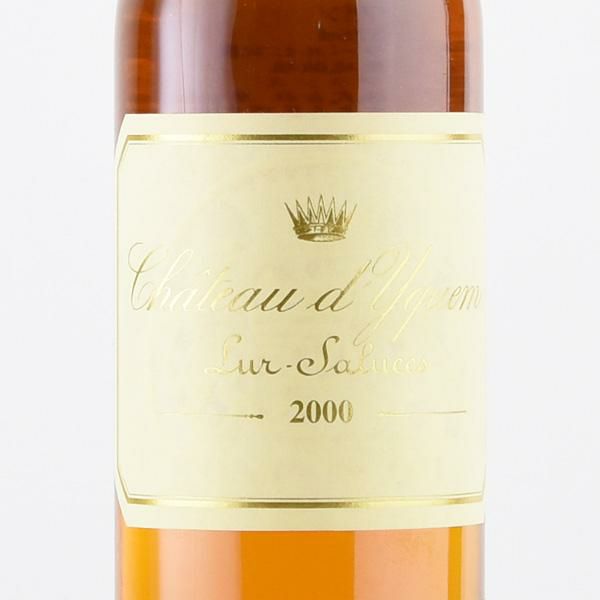 シャトー ディケム 2000 ハーフ 375ml イケム Chateau d'Yquem フランス ボルドー 白ワイン