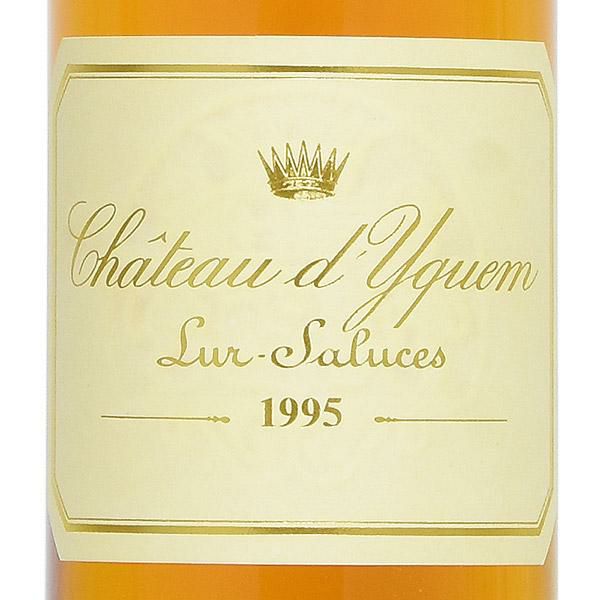 シャトー ディケム 1995 イケム Chateau d'Yquem フランス ボルドー 白ワイン