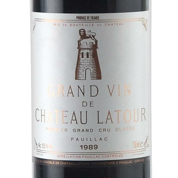 シャトー ラトゥール 1989 Chateau Latour フランス ボルドー 赤ワイン 