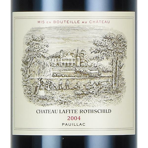 シャトー ラフィット ロートシルト 2004 ロスチャイルド Chateau Lafite Rothschild フランス ボルドー 赤ワイン